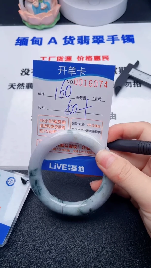 拍哪个图片就是发哪个74