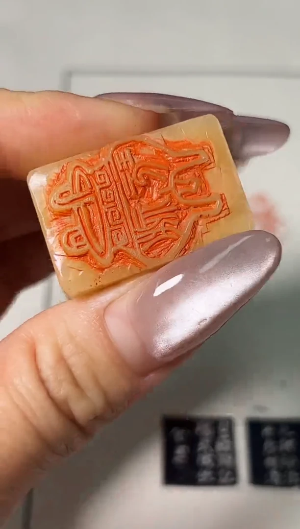 老挝石印石篆刻李金棠X50205秘玩