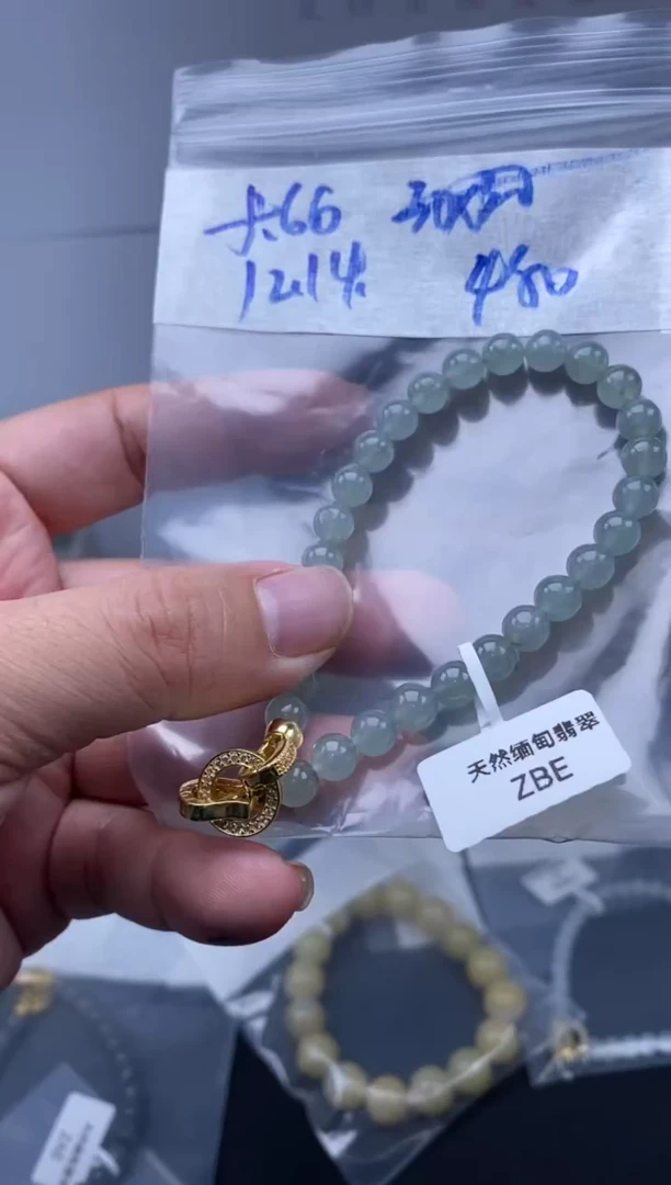 未镶嵌定制翡翠天然缅甸翡翠珠子