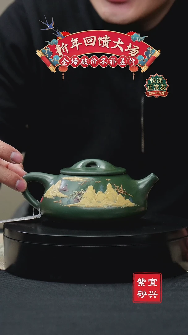 【闪购商品】紫砂茶壶41石瓢壶 手工紫砂壶