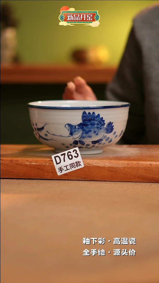 【闪购商品】其他D763陶然集器瓷器