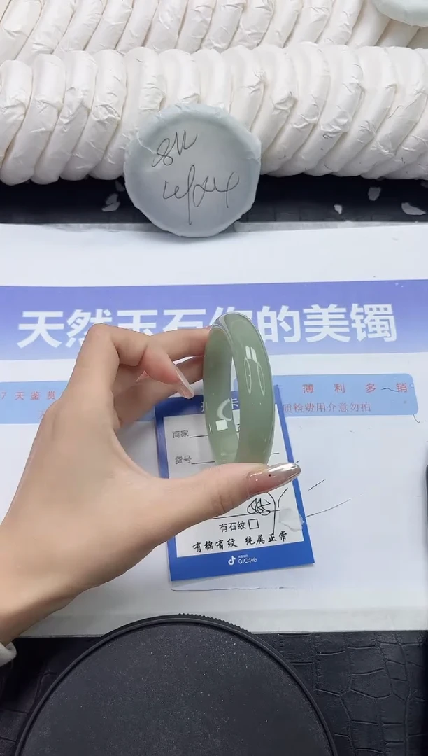 未镶嵌手镯石英质玉109-56.2