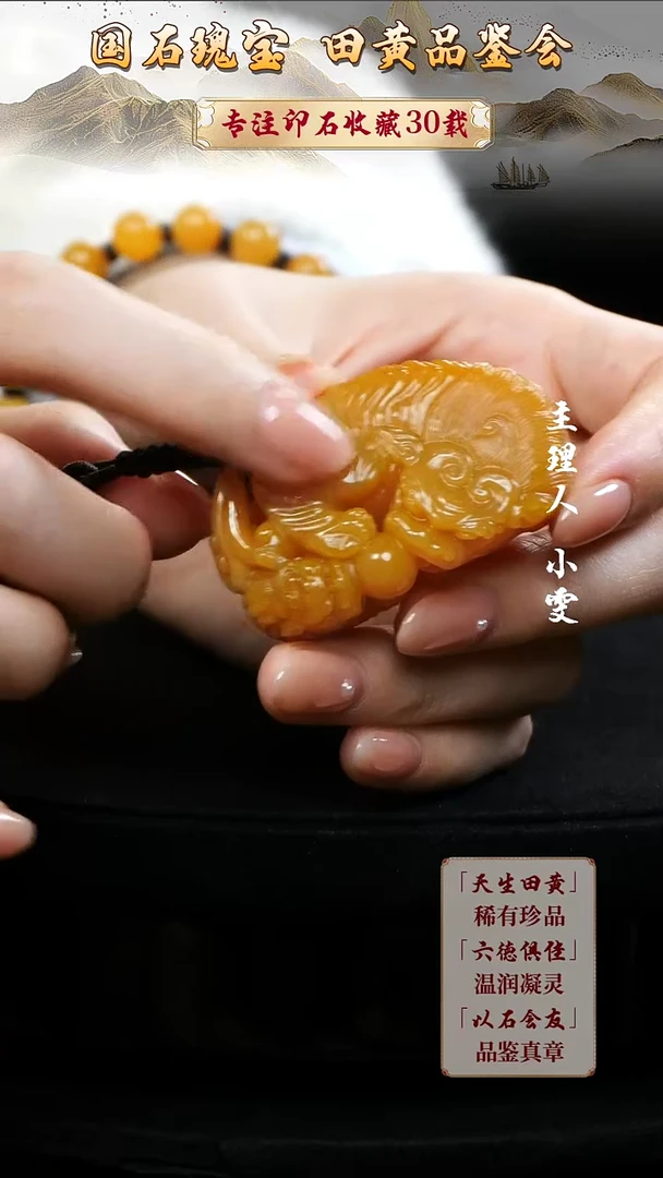寿山石印石老*威11111