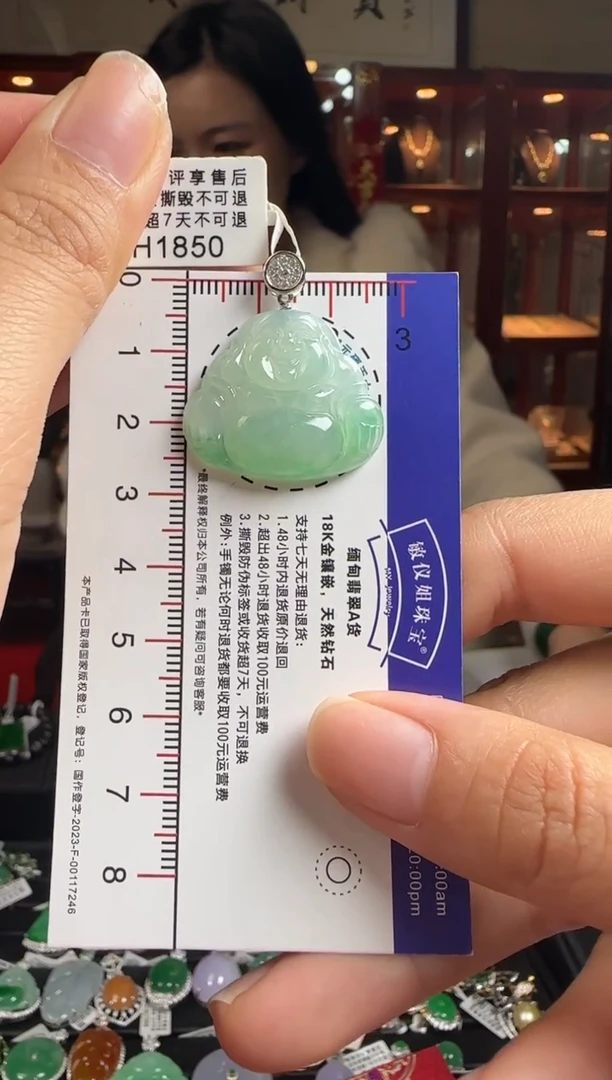 【闪购商品】翡翠颈饰18K金镶嵌H1850佛公