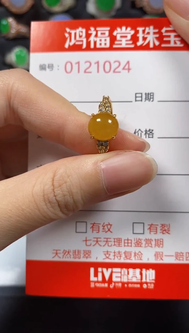 银S925镶嵌戒指翡翠1024