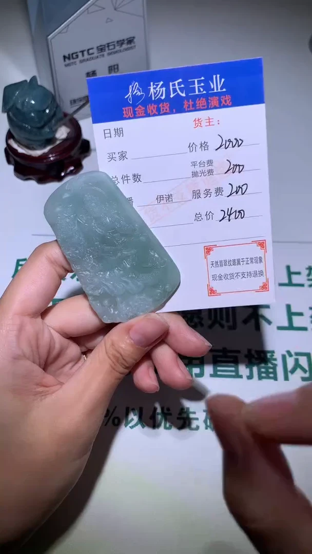 未镶嵌定制翡翠-毛货不退不换-