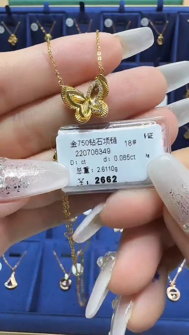 项链18K金镶嵌钻石项链