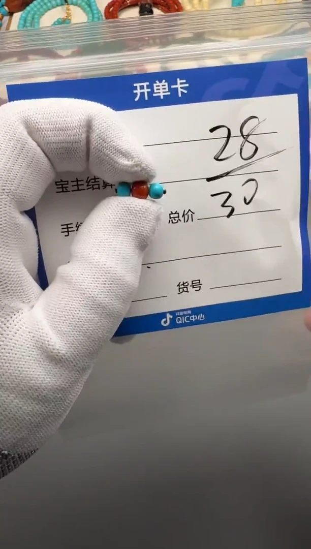 未镶嵌绿松石配饰配饰配饰