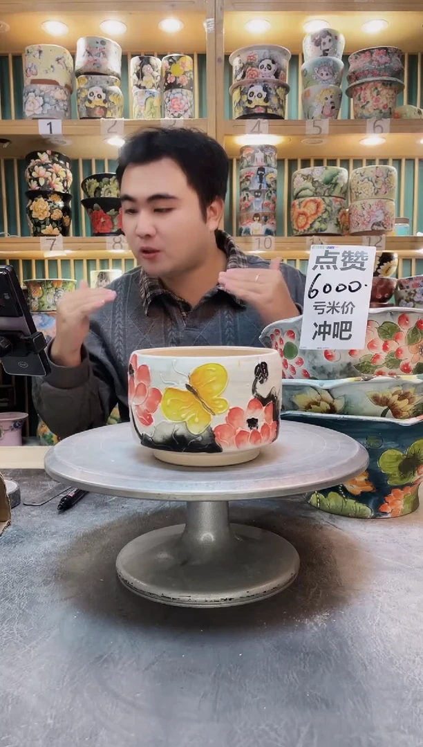 瓷片默认微瑕一物一拍1202-111