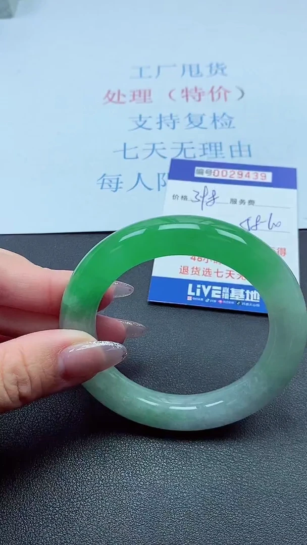 以实物为准000029439