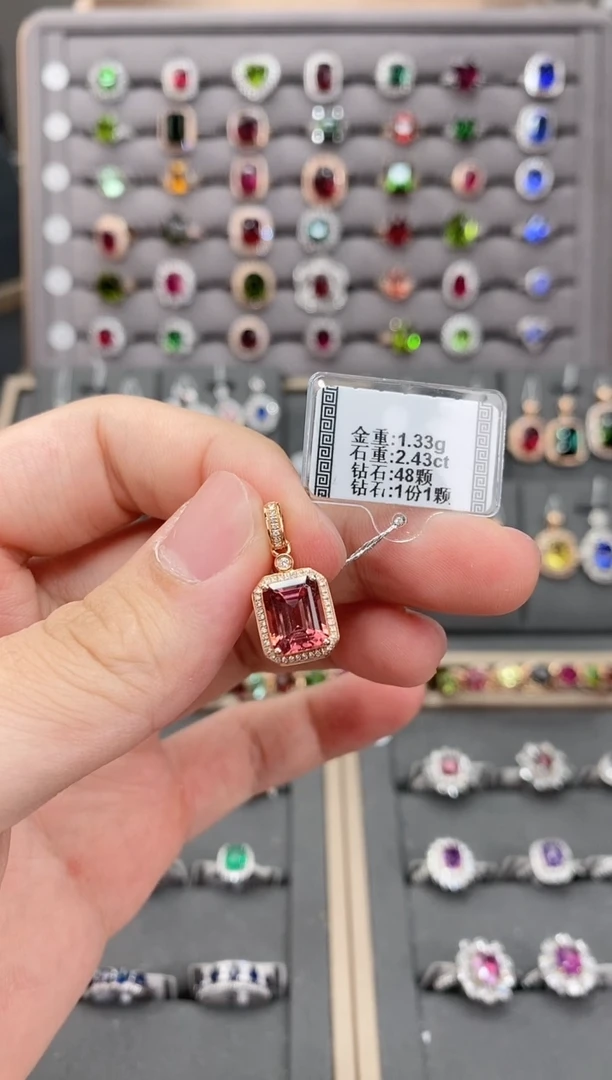 18K金镶嵌颈饰碧玺2.43