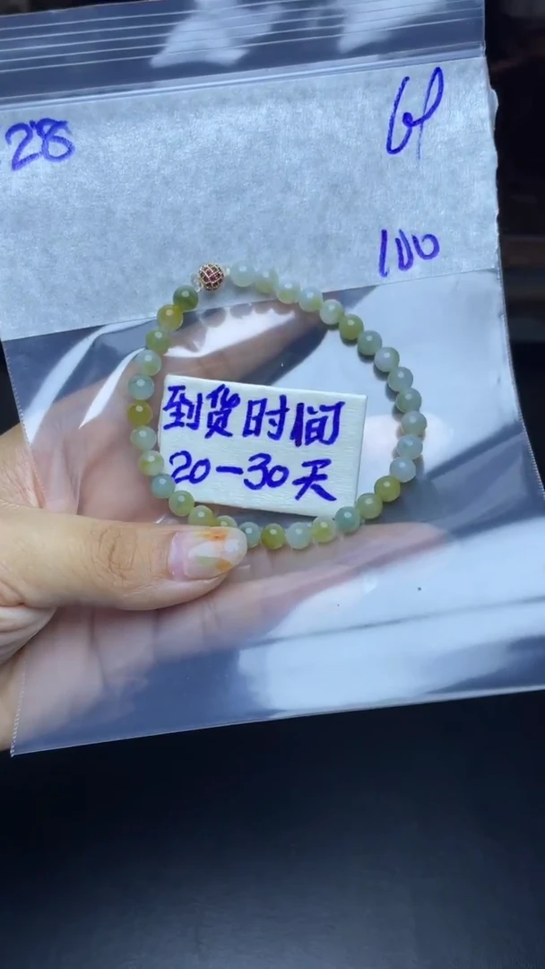 未镶嵌定制翡翠毛货需要抛光多样性拍一发一E28