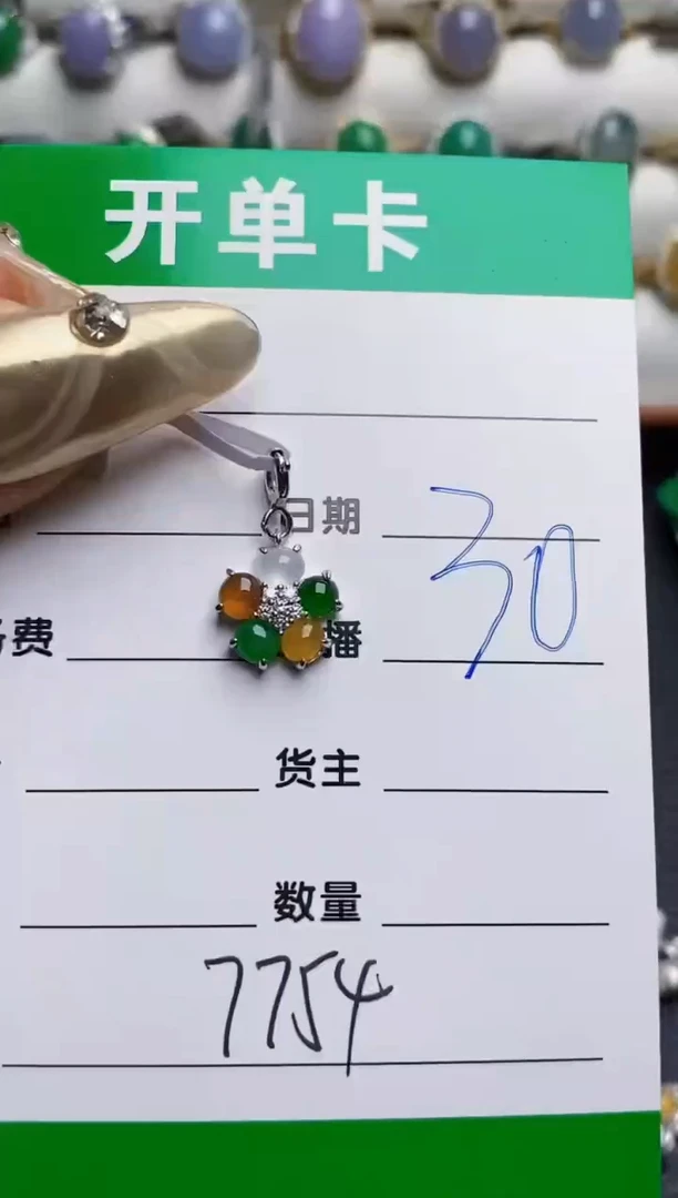 银S925镶嵌戒指翡翠7754