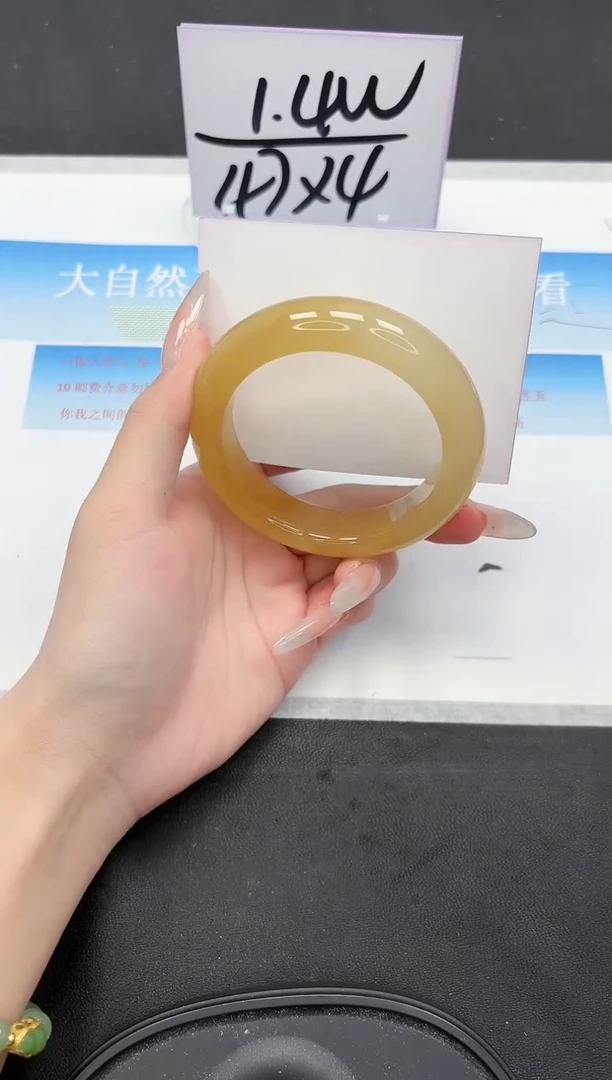 未镶嵌手镯石英质玉143-58