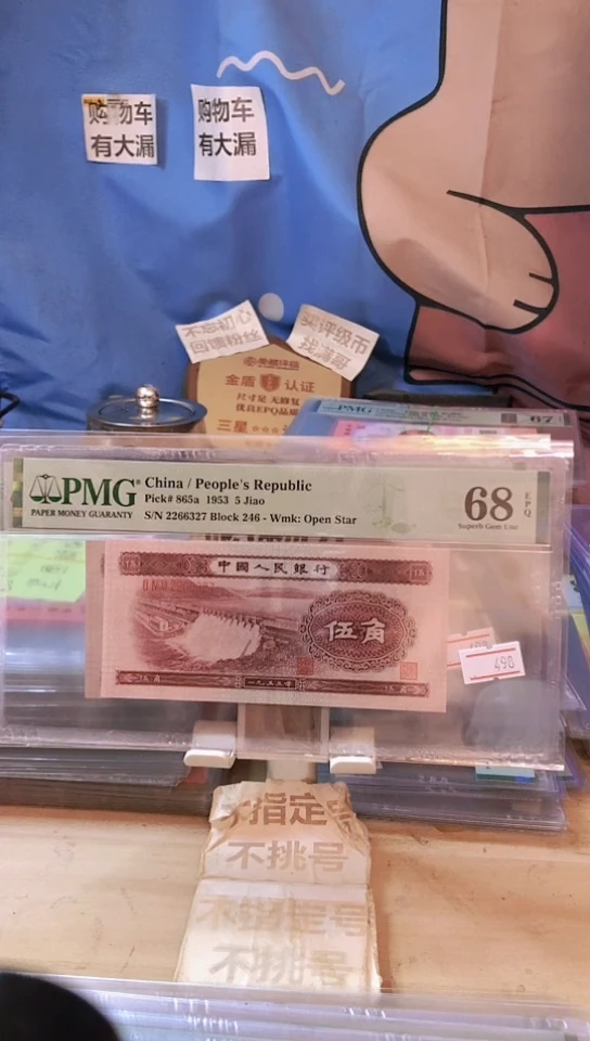 【闪购商品】二版浅水坝68分无4！！！！