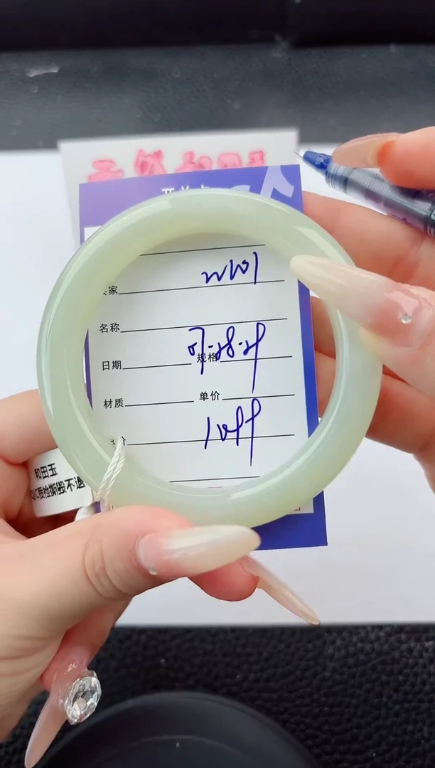 未镶嵌手镯和田玉101嗨购微色差T3