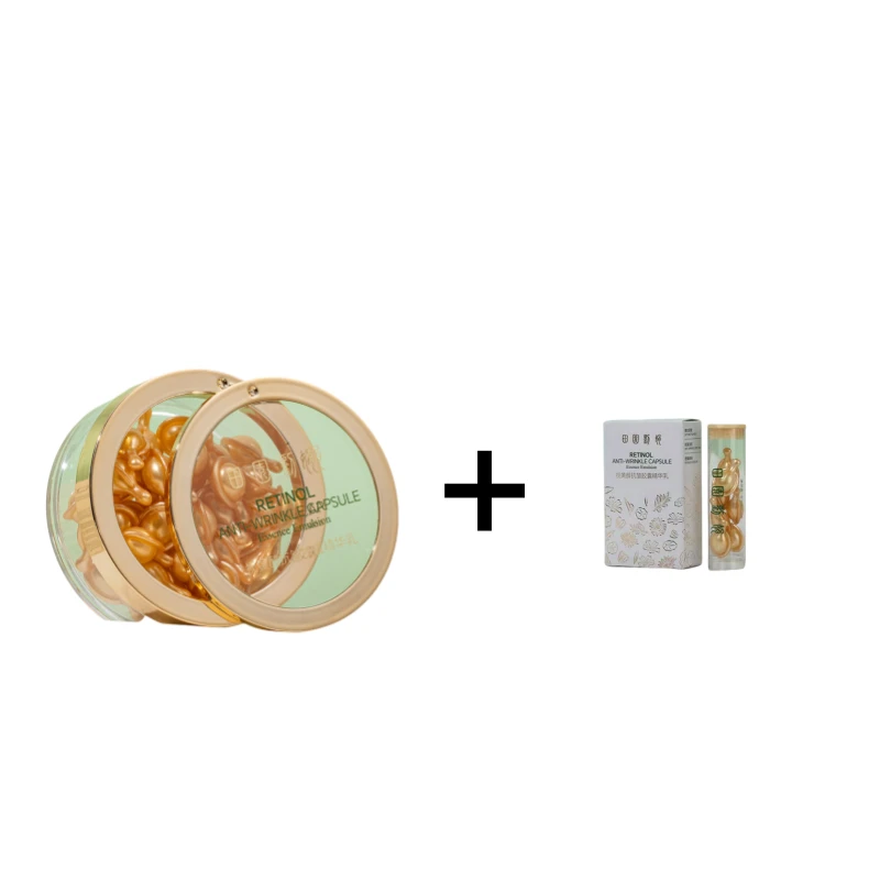 【田园刘娟】视黄醇抗皱胶囊精华乳+赠试用装7粒