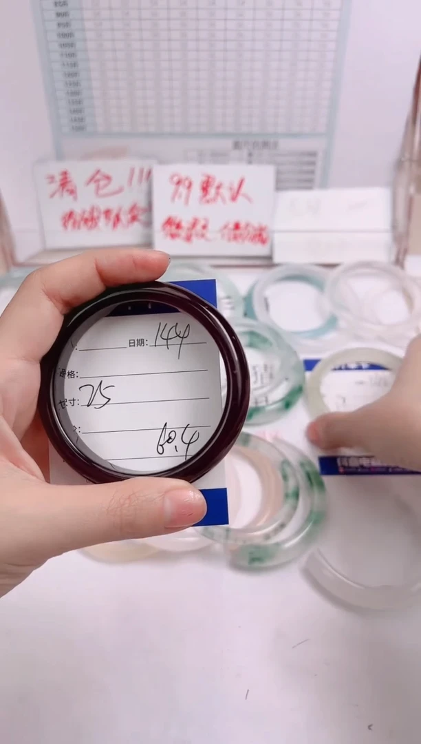 【闪购商品】石英岩玉手镯未镶嵌60