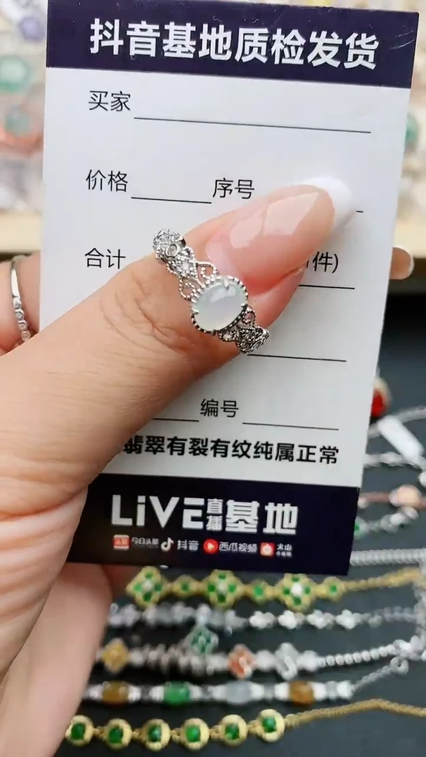 【闪购商品】翡翠戒指银S925镶嵌.......