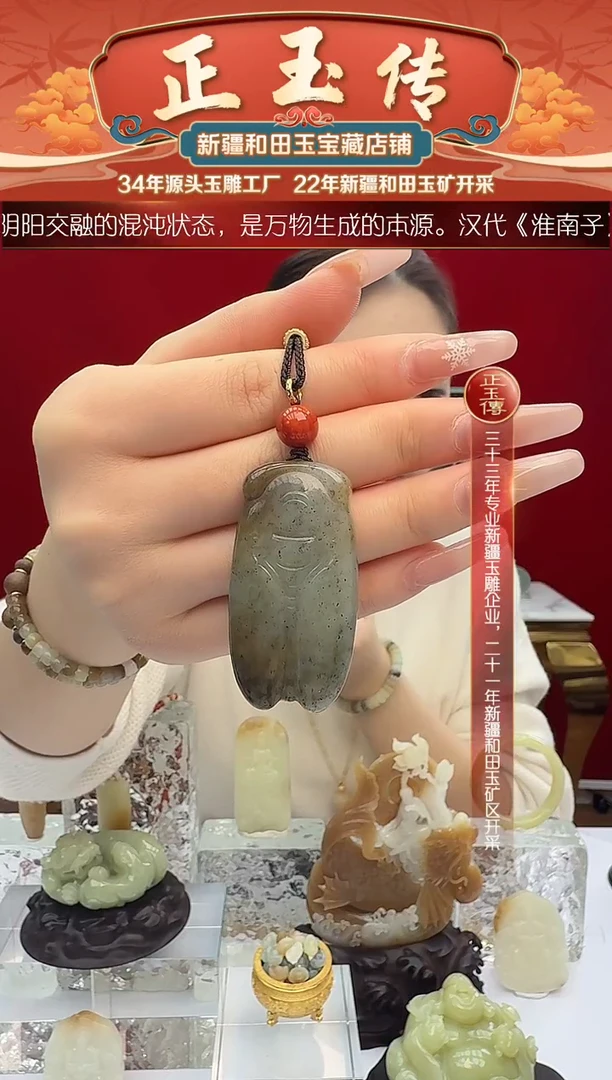 未镶嵌和田玉挂件闪购糖三彩一鸣惊人尺寸约55*28mm