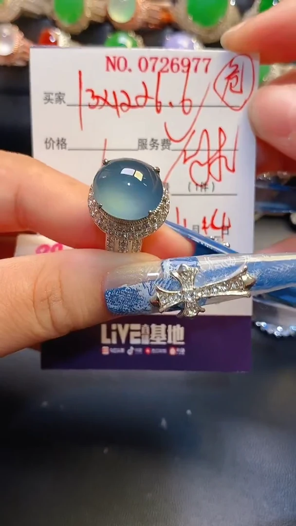 未镶嵌戒指翡翠铜托