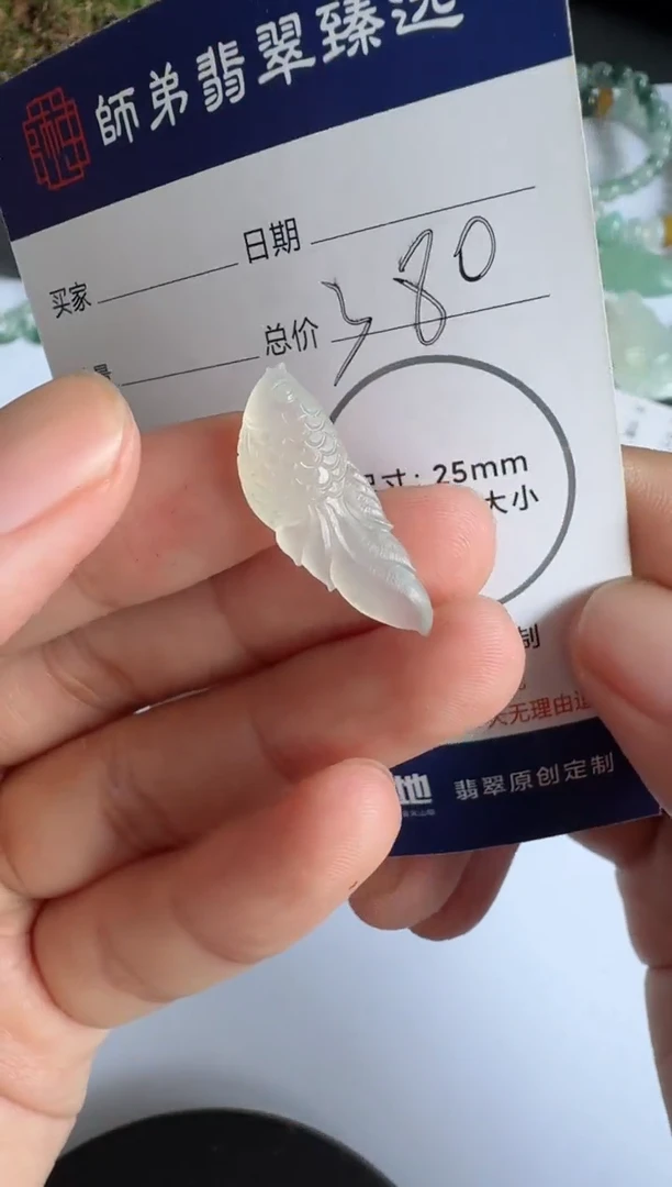 【闪购商品】定制翡翠未镶嵌.........