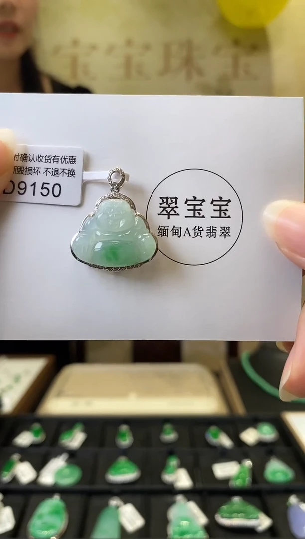 颈饰18K金镶嵌翡翠D9150 佛公 含运营费