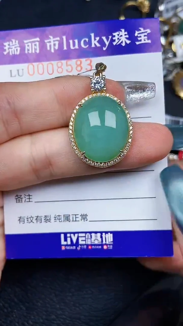 颈饰银S925镶嵌翡翠8583