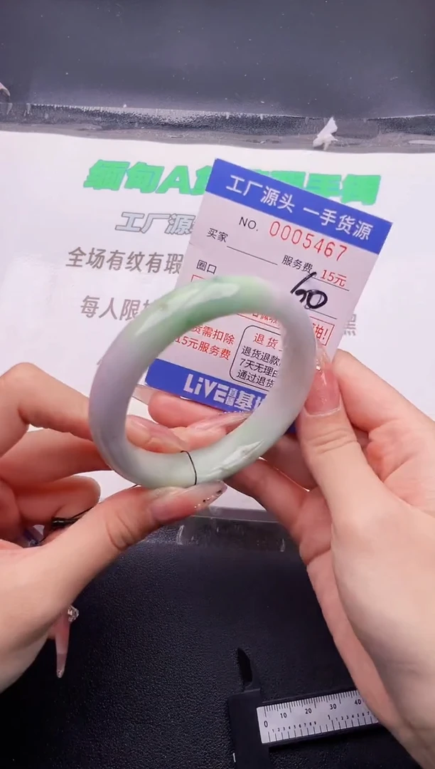 翡翠手镯未镶嵌按图片拍下发货
