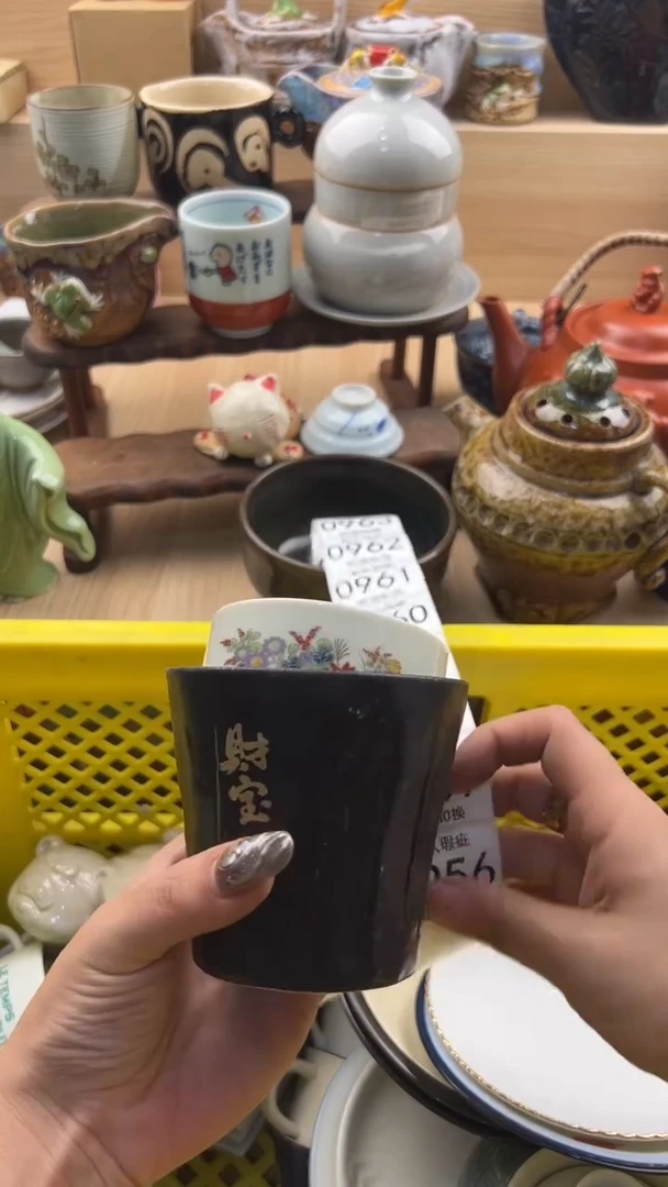 956默认微瑕，满20元包邮