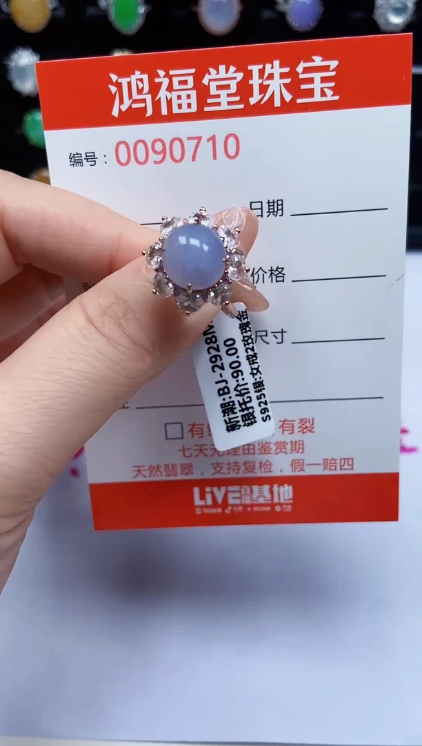 翡翠戒指银S925镶嵌710