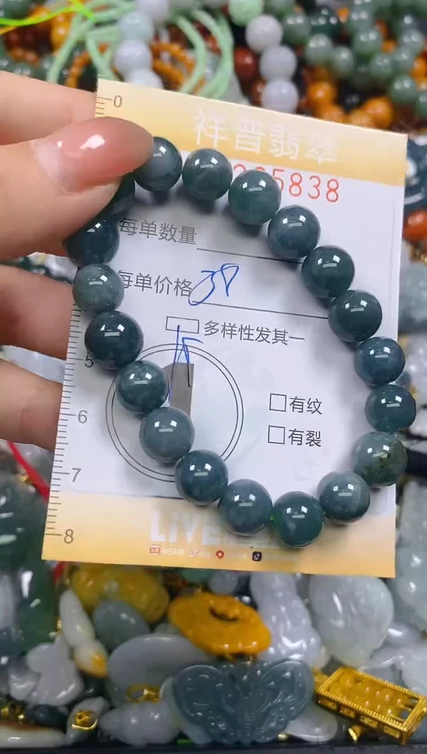 颈饰未镶嵌翡翠闪购0265838