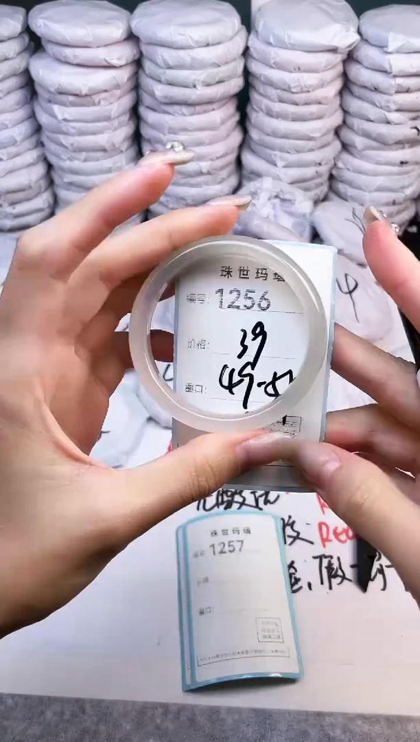 手镯玛瑙/玉髓未镶嵌1256