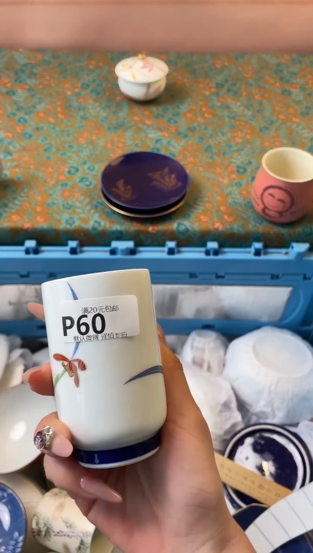 瓷片春***妍瓷器瓷器P60