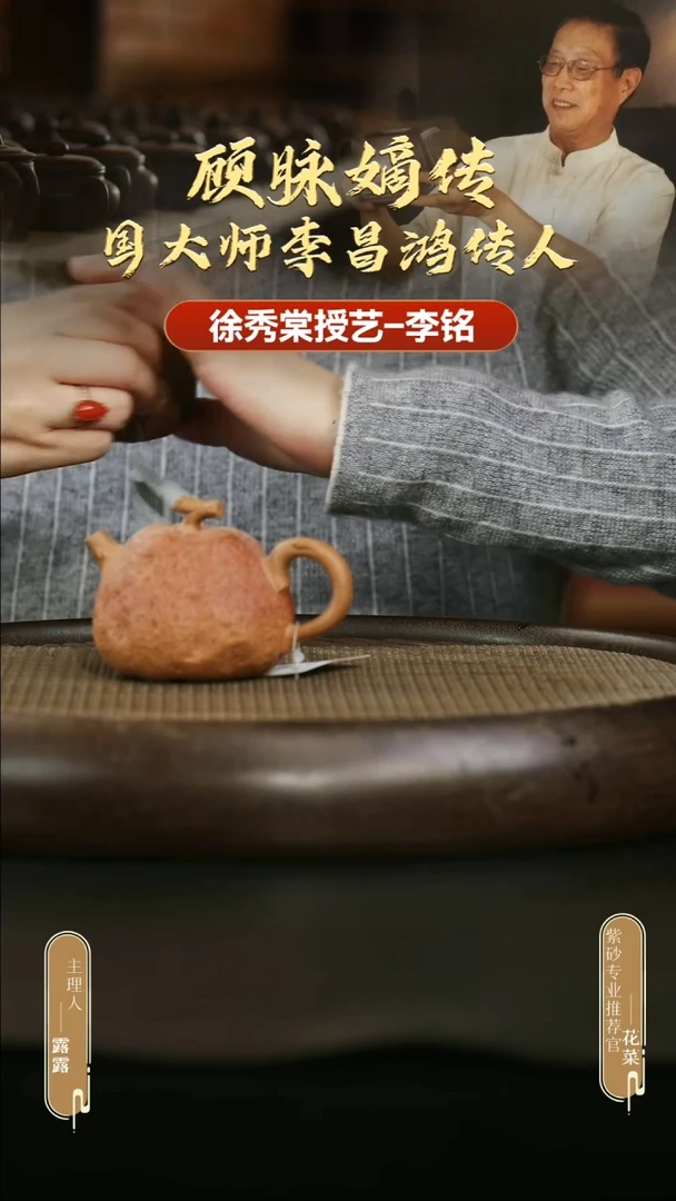 茶壶紫砂23 南瓜