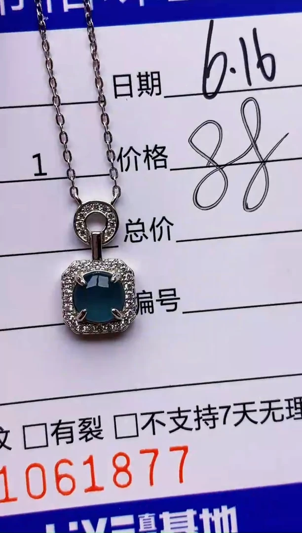 翡翠戒指银S925镶嵌1877