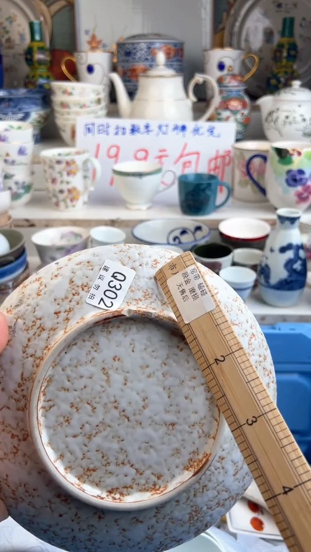 【闪购商品】瓷QQQQQQQQQQQQQQ 302