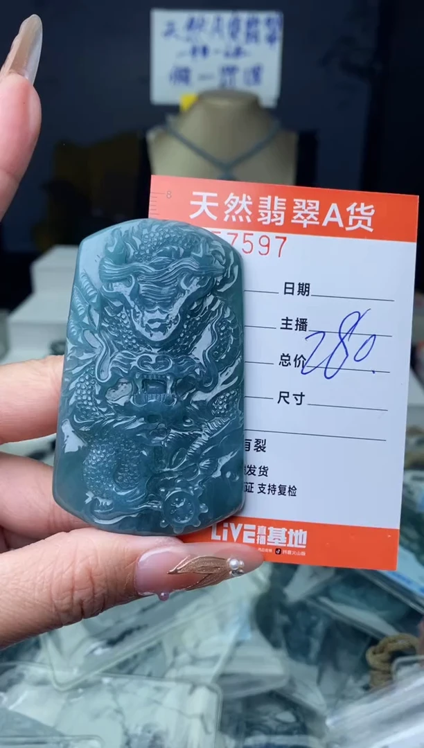 【闪购商品】翡翠颈饰未镶嵌·············