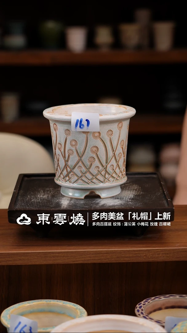 0605-167C礼帽 内口9.5