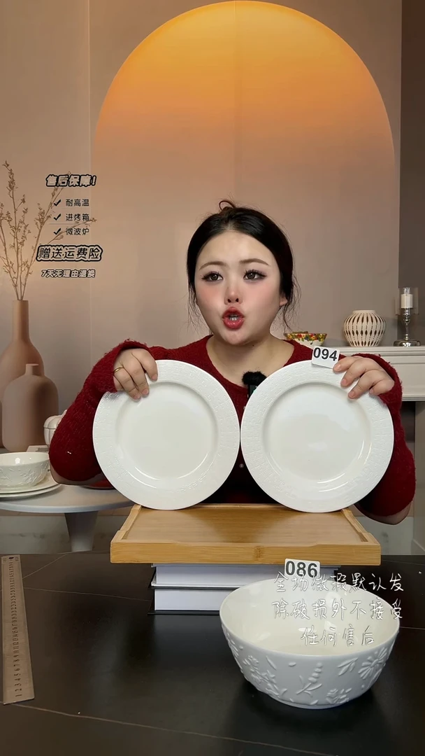 【闪购商品】瓷094