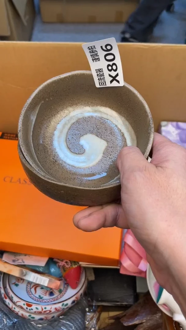 瓷片信*翁老崔杂货铺默认微瑕