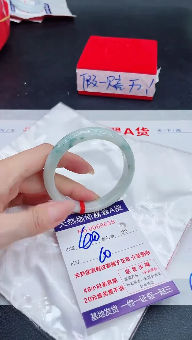 未镶嵌手镯翡翠400.00