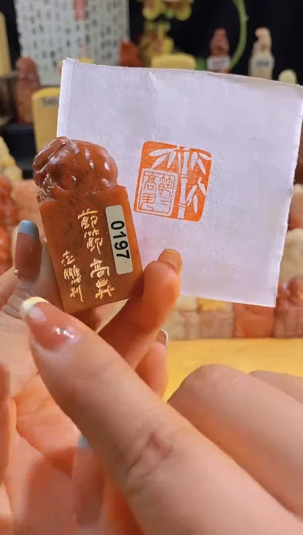 昌化石印石节节高升2.5有库存-0197