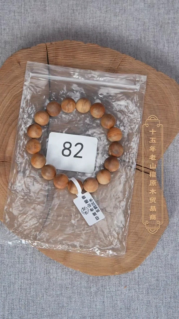 檀香木手串/手链希莫加树根一号黑横沉1.2单圈奶甜韵福利 82
