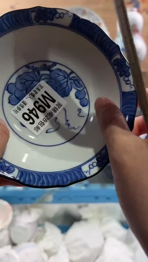 【闪购商品】瓷片当天满28米包邮M946