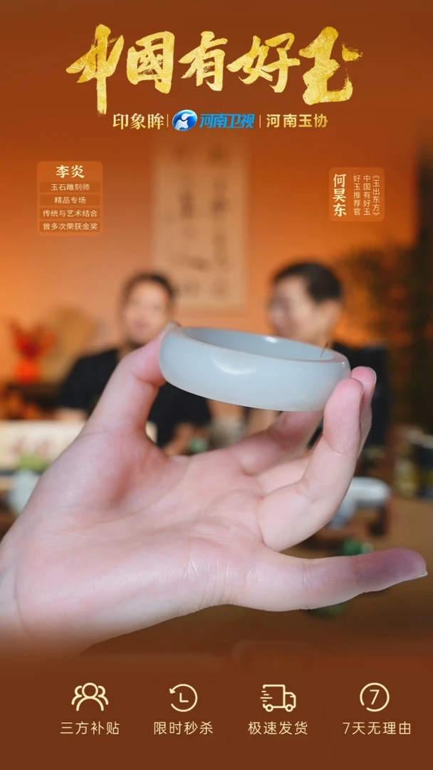 和田玉手镯未镶嵌yh