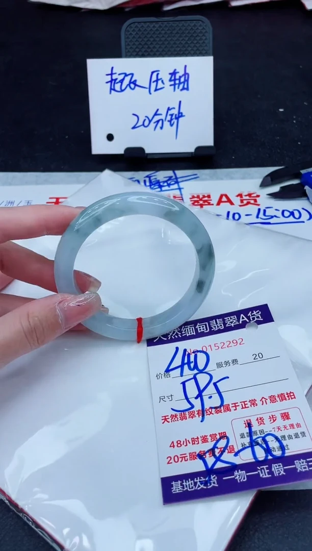 翡翠手镯未镶嵌400.00000