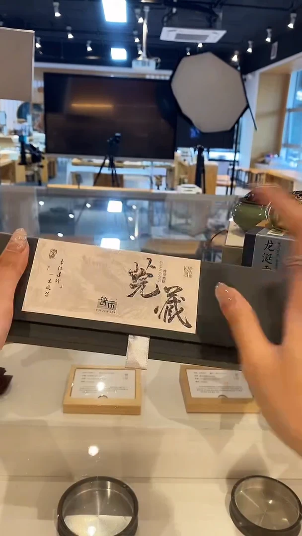 香篆1普云/直播/香港熟结（莞藏）-卧香50克-鼠灰色书型盒装