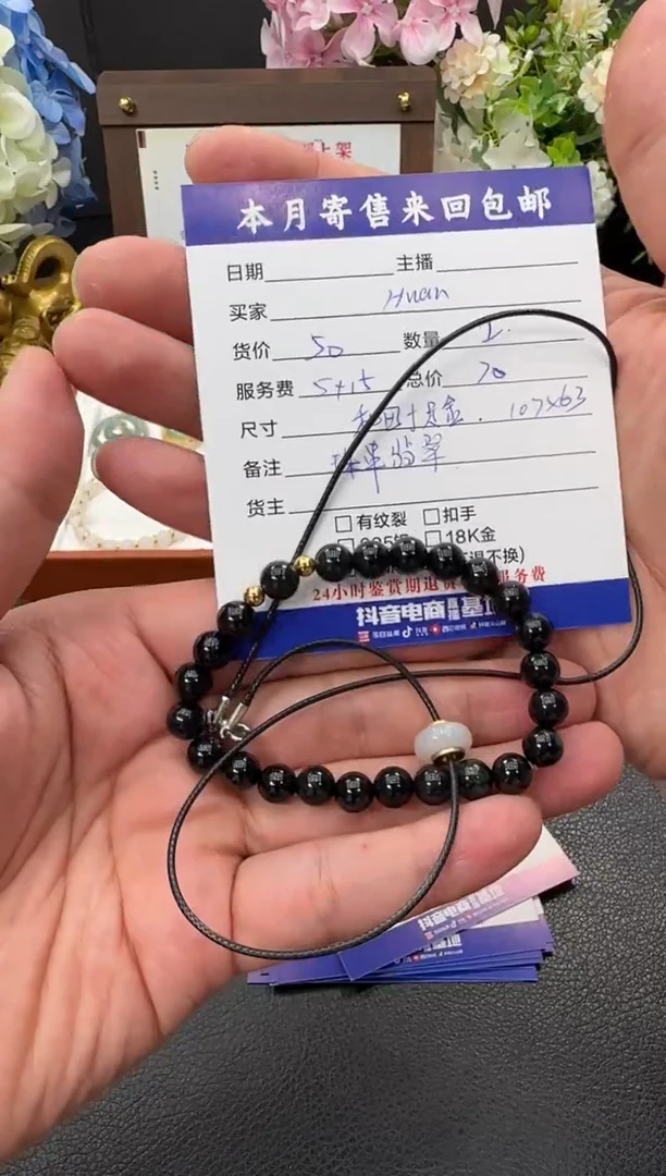 未镶嵌手链翡翠?****η挂件
