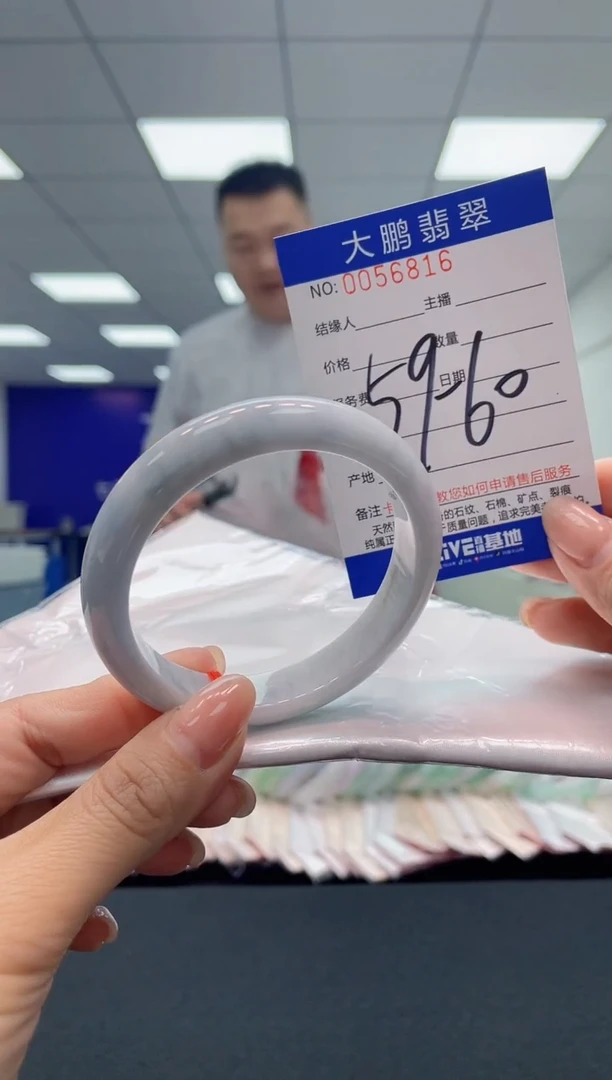 【闪购商品】翡翠手镯未镶嵌AAAAAAAAAA